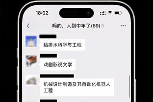 记者：戴维斯牙没断不会缺席太久，有望出战达姆施塔特